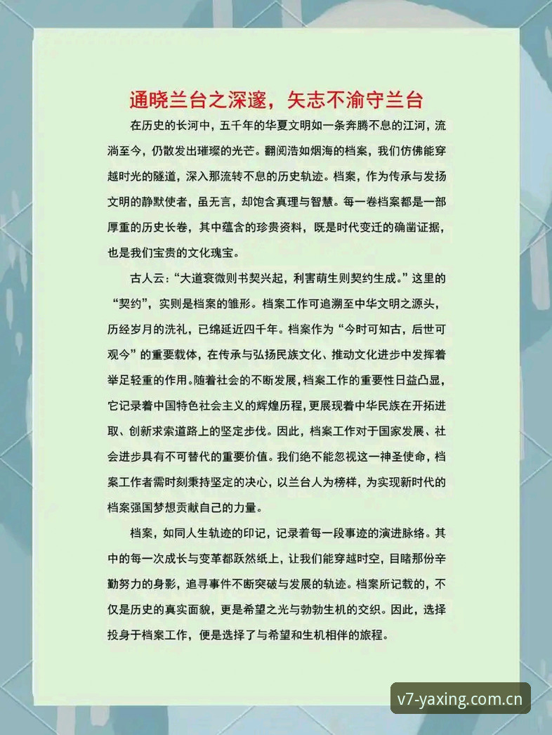 V7AXJ sport login下载不了怎么办 读懂索斯盖特新纪录片,你需要知道的三个实用判断