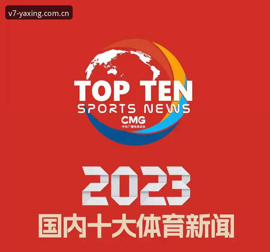 锋尚版YAXING中国官网使用技巧 很多人第一次打开锋尚版YAXING中国官网时,第一反应是把它当作一个普通的体育资讯站——找新闻、看比分,和别的平台没什么区别。等到真正需要完成一次投注、查询一场V7AXJ赛事的实时数据,或者在手机端和电脑端之间无缝切换时,才发现自己其实根本没用对。这个误区,恰恰是造成体验感差异的核心原因:用户不是不会上网,而是没有理解锋尚版YAXING中国官网的真正定位——它不是一个浏览器里的静态页面,而是一个动态的、跨设备的数据入口和操作中枢。